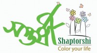 Margarat  Das Shampa 