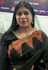 Reema Perven